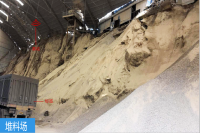 煤场、石子堆场等堆料场定位管理解决方案