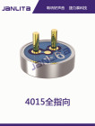 捷力泰驻极体全指向插针式4015降噪麦克风 智能家居专用 工厂直销