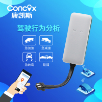 康凯斯GPS定位器 GV26卫星定位器 北斗WIFI基站车辆定位器 驾驶急加速减速提醒汽车定位器