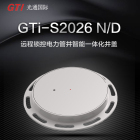 GTi-S2026NB通信 远程+蓝牙+应急机械锁控 管网智能监测井盖