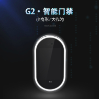 GTi-G2人脸识别智能控制终端
