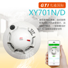GTi-XY701 NB-IOT/LoRaWAN独立式感烟感温火灾探测报警器