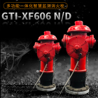 GTi-XF606 NB-IoT/LoRaWAN多功能一体化智慧监测消火栓