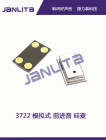 捷力泰模拟前进音3722 硅麦 智能穿戴蓝牙音响专用抗扰降噪MEMS麦克风