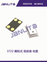 捷力泰模拟前进音3722 硅麦 智能穿戴蓝牙音响专用抗扰降噪MEMS麦克风