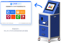 RFID标签初始化工作站