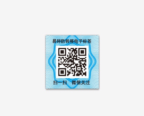 RFID电子标签-防伪易碎标签图片