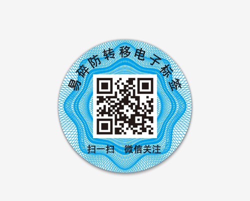 RFID电子标签-防伪易碎标签图片