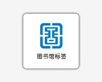 RFID电子标签-图书标签