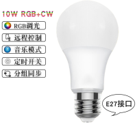 WIFI智能led球泡灯