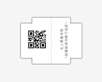 RFID电子标签-零售标签