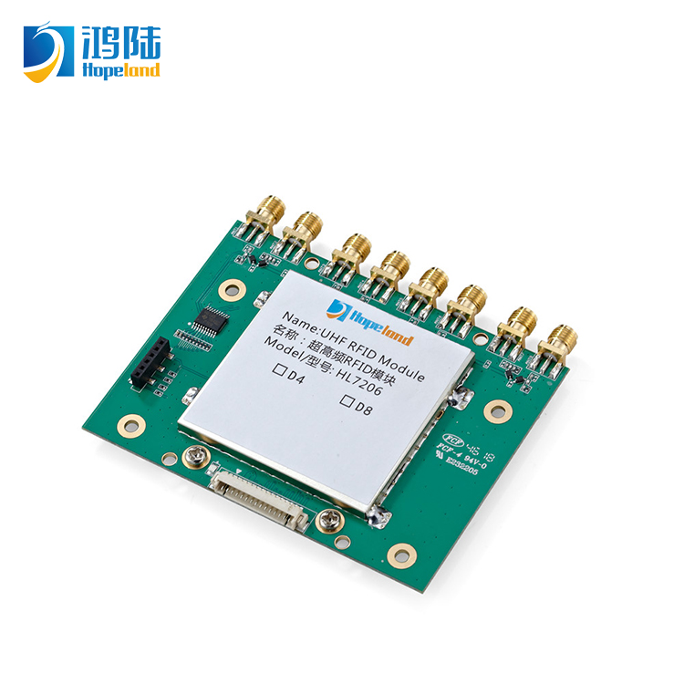 鸿陆超高频RFID读写模块 HL7206D8 图片