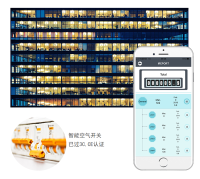 智能能源监控管理系统