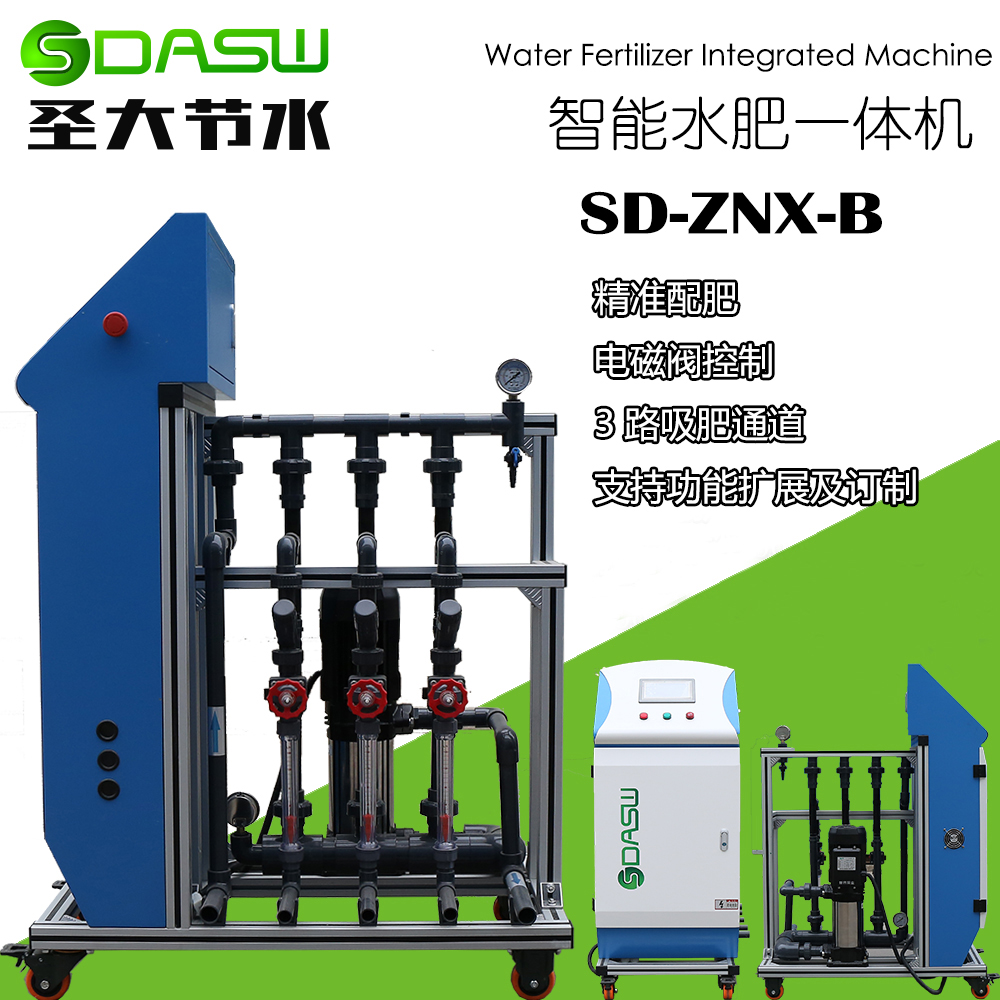 果园用智能水肥一体机SD-ZNX-B7寸中文人机交换界面触摸屏图片