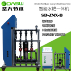 果园用智能水肥一体机SD-ZNX-B7寸中文人机交换界面触摸屏