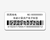 RFID电子标签-电表标签