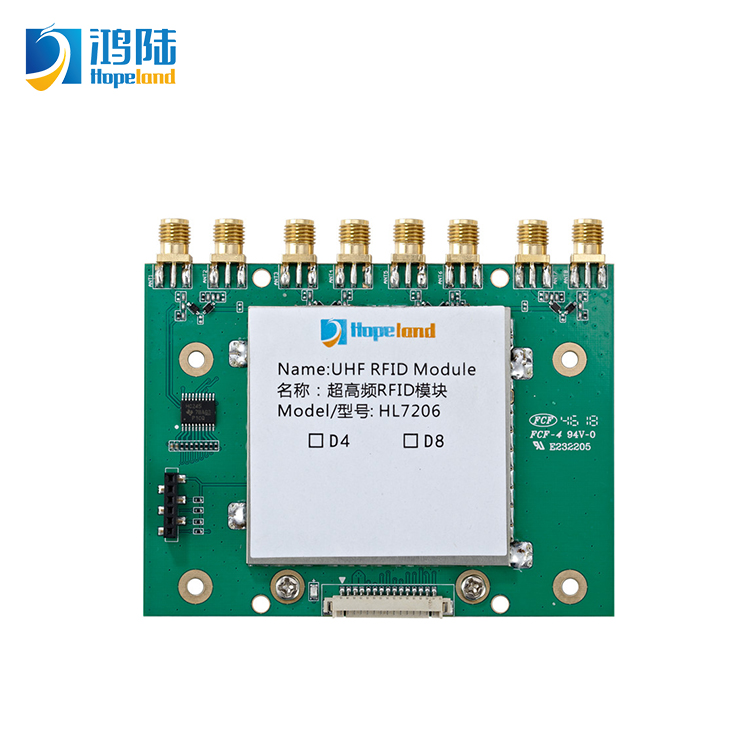 鸿陆超高频RFID读写模块 HL7206D8 图片