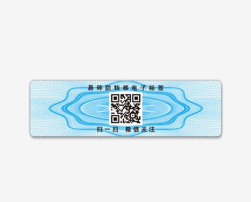 RFID电子标签-防伪易碎标签图片