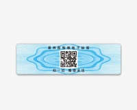 RFID电子标签-防伪易碎标签