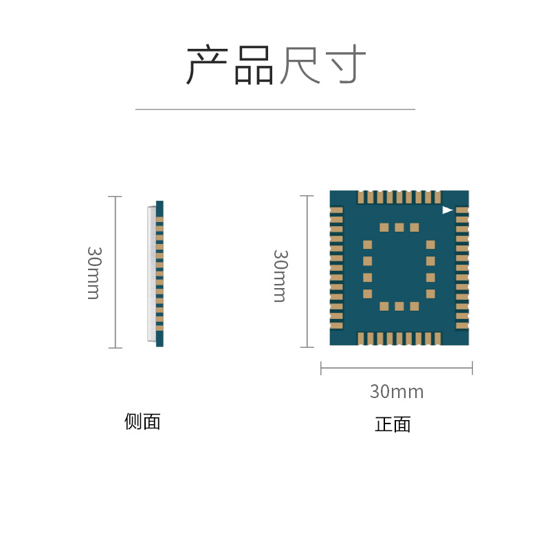 GTi-M3NX 低功耗广域网智能传感通讯模组 DTU功能纯透NB-IOT模块图片