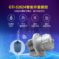 GTi-S2024无源锁井盖防开启智能监测物联网电子锁蓝牙锁气体检测