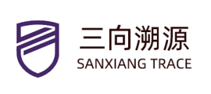 山东三向溯源信息科技有限公司