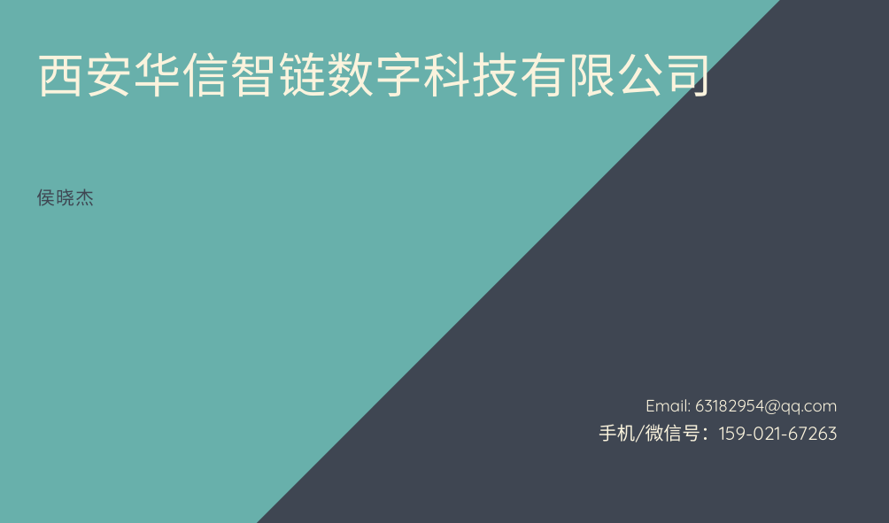 新一代网络设备运维监控智能管理平台图片