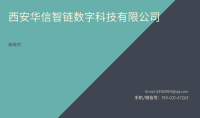 新一代网络设备运维监控智能管理平台