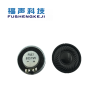 直径20mm 8欧1瓦喇叭扬声器