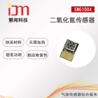 二氧化氮气体传感器SNG1004