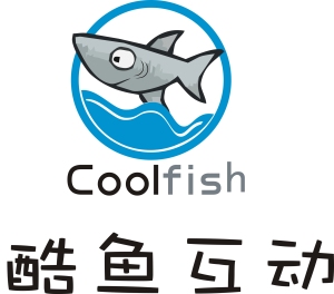 深圳市酷鱼互动科技有限公司