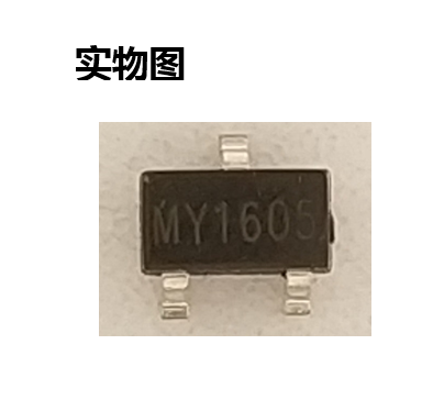 MY1605小尺寸温度传感器芯片图片