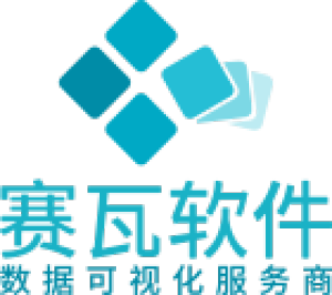 赛瓦软件（上海）有限公司