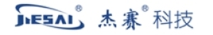广州杰赛科技股份有限公司