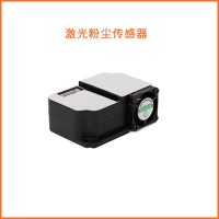 激光粉尘传感器mmd201