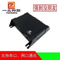 超高频RFID 四通道读写器