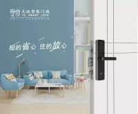 NB-IOT关于应用场景成熟解决方案