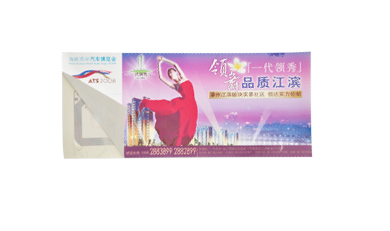 景区门票/入场券图片
