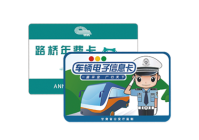 汽车挡风玻璃专用陶瓷标签