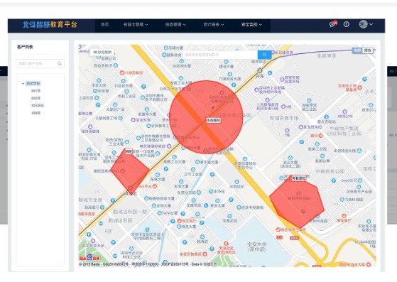 几米智慧平安校园解决方案图片