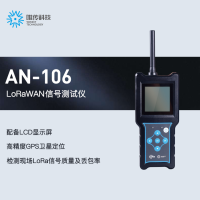 LoRaWAN网络路测分析手持终端