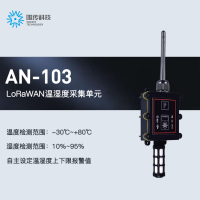 LoRaWAN温湿度采集单元