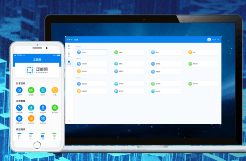 智慧运维——公建类