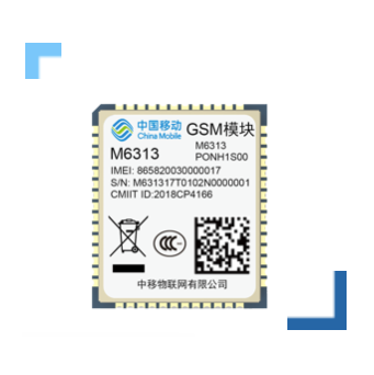 M6313-GSM/GPRS/GNSS工业级通信模组图片