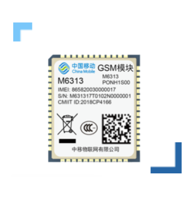 M6313-GSM/GPRS/GNSS工业级通信模组