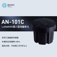 LoRaWAN埋入型地磁单元