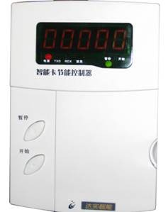 【达实】水节能控制器 水控图片