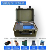 RFID跑步计时系统
