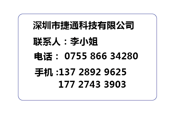 915MhzR2000 4通道式读写器 多天线 人员 仓库管理 可以接4个外接天线图片