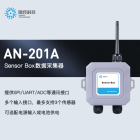 Sensor Box数据采集器